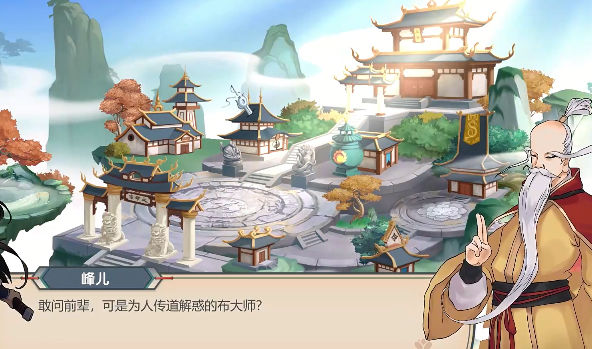 长生天机降世官方版