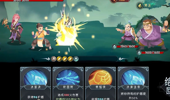 长生天机降世官方版
