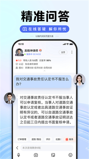ai志愿助手