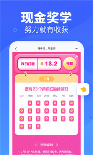 新东方背单词安卓版