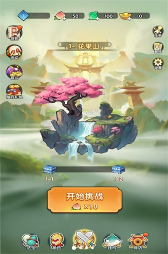 一决胜负