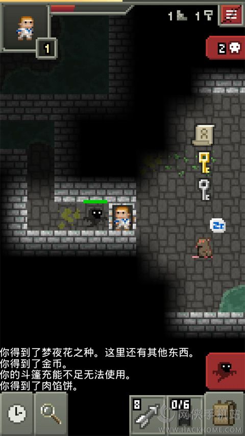 破碎的像素地下城1.2.3最新版