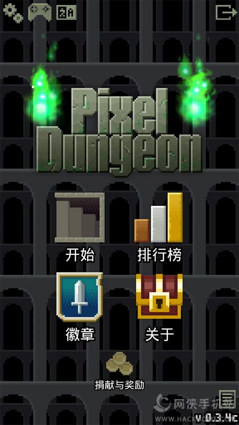 破碎的像素地下城1.2.3最新版