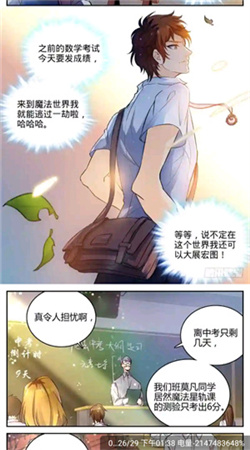 酷漫熊去广告