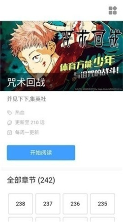 萌妹社最新下载安装