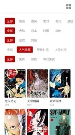 萌妹社最新下载安装