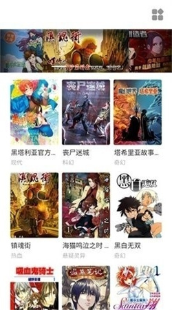 萌妹社最新下载安装