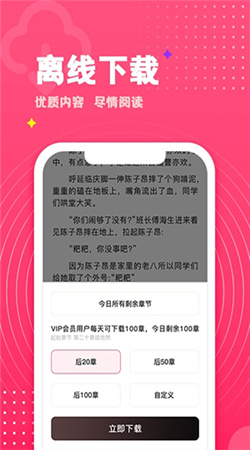 腐竹免费小说最新版