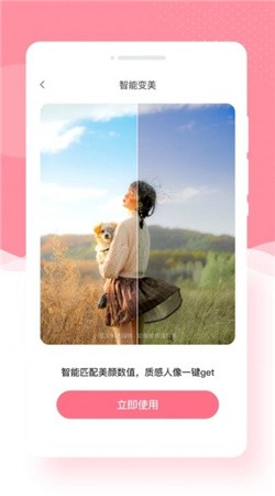 奶糖相机软件官方版
