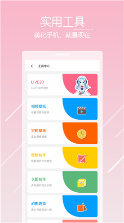 唔姆最新版下载
