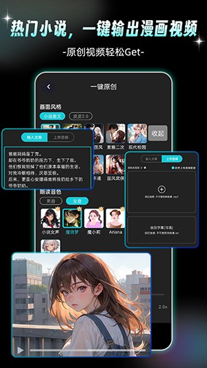 PiecesTweet官网手机版下载
