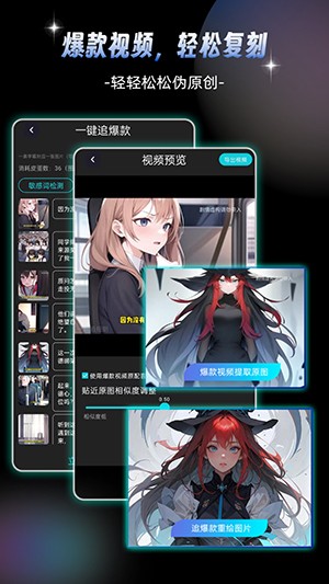 PiecesTweet官网手机版下载
