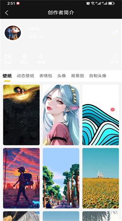 八戒爱图软件下载官方版