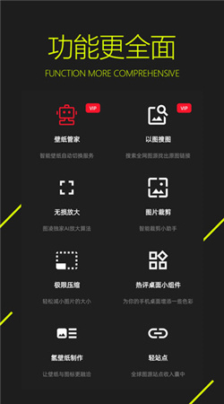 图凌壁纸引擎下载