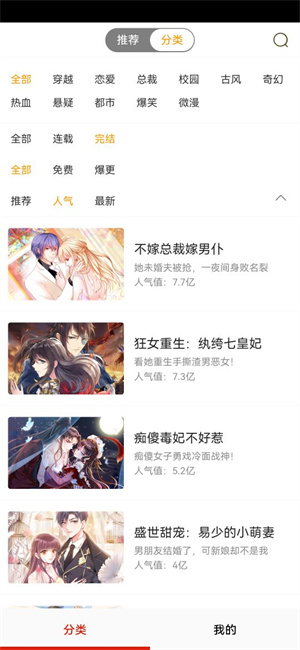 帕哩帕哩app轻量版网页版