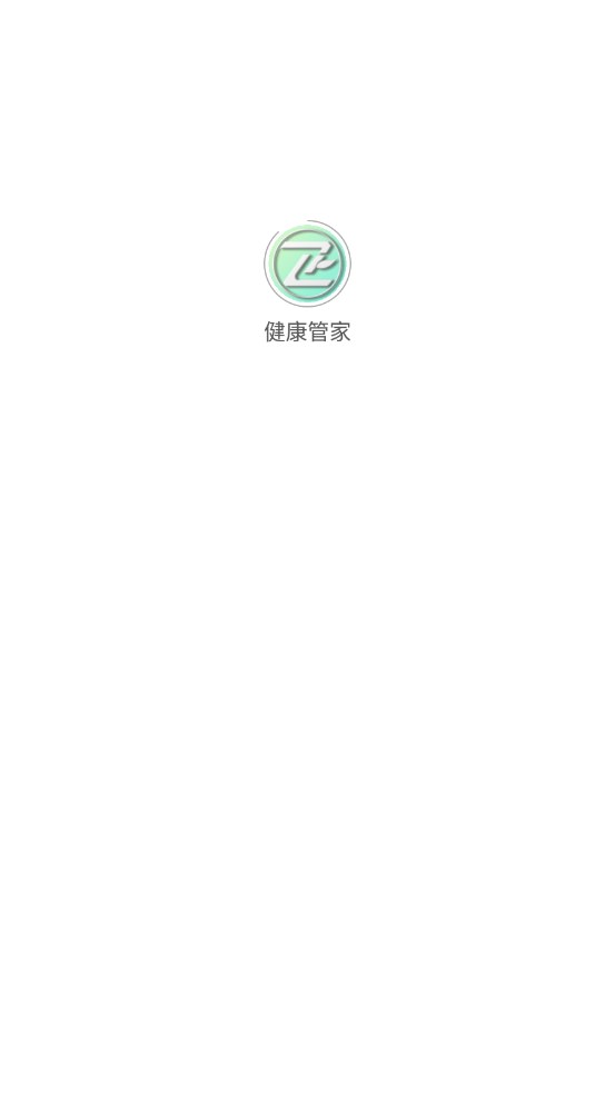 上工臻选健康管家
