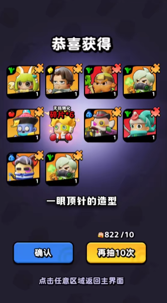 流浪超市手机版下载