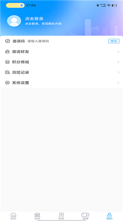 沾化融媒app免费下载