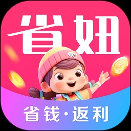 省妞软件最新版本免费下载