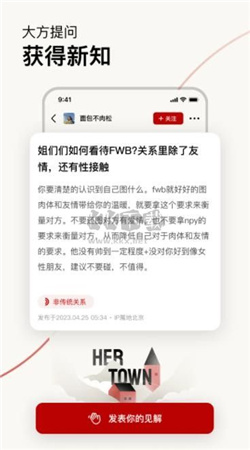 her town下载安卓