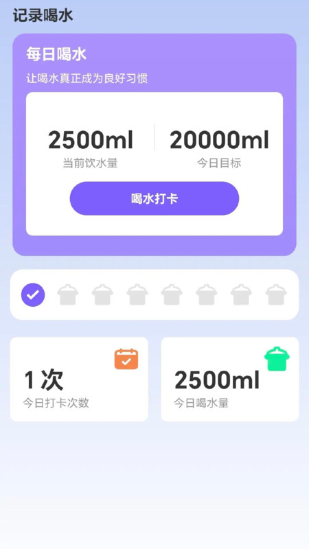 快走踉钚app下载
