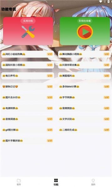 小g资源库app免费下载