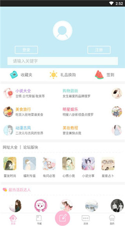青蔓烟阁去广告版