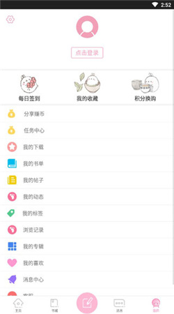 青蔓烟阁去广告版