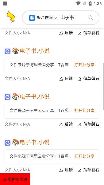 皮卡搜索官方下载