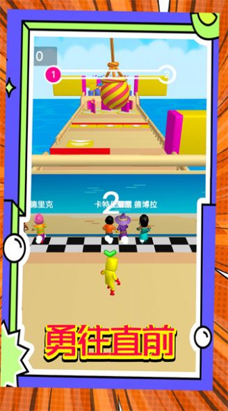 一路通畅安卓版
