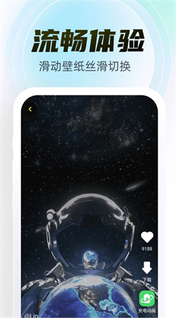 幻彩百变壁纸app下载手机版