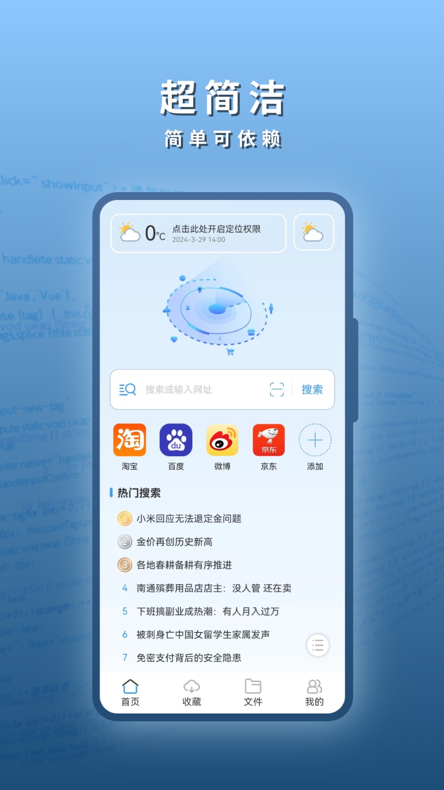 阅读浏览器下载手机版