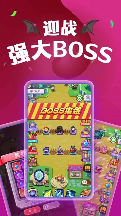 塔楼防御免广告