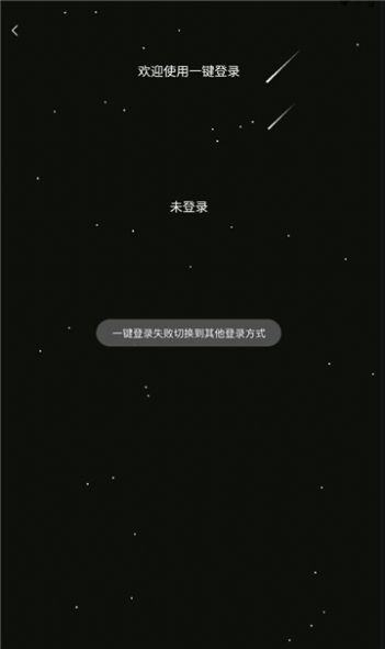 羞猫