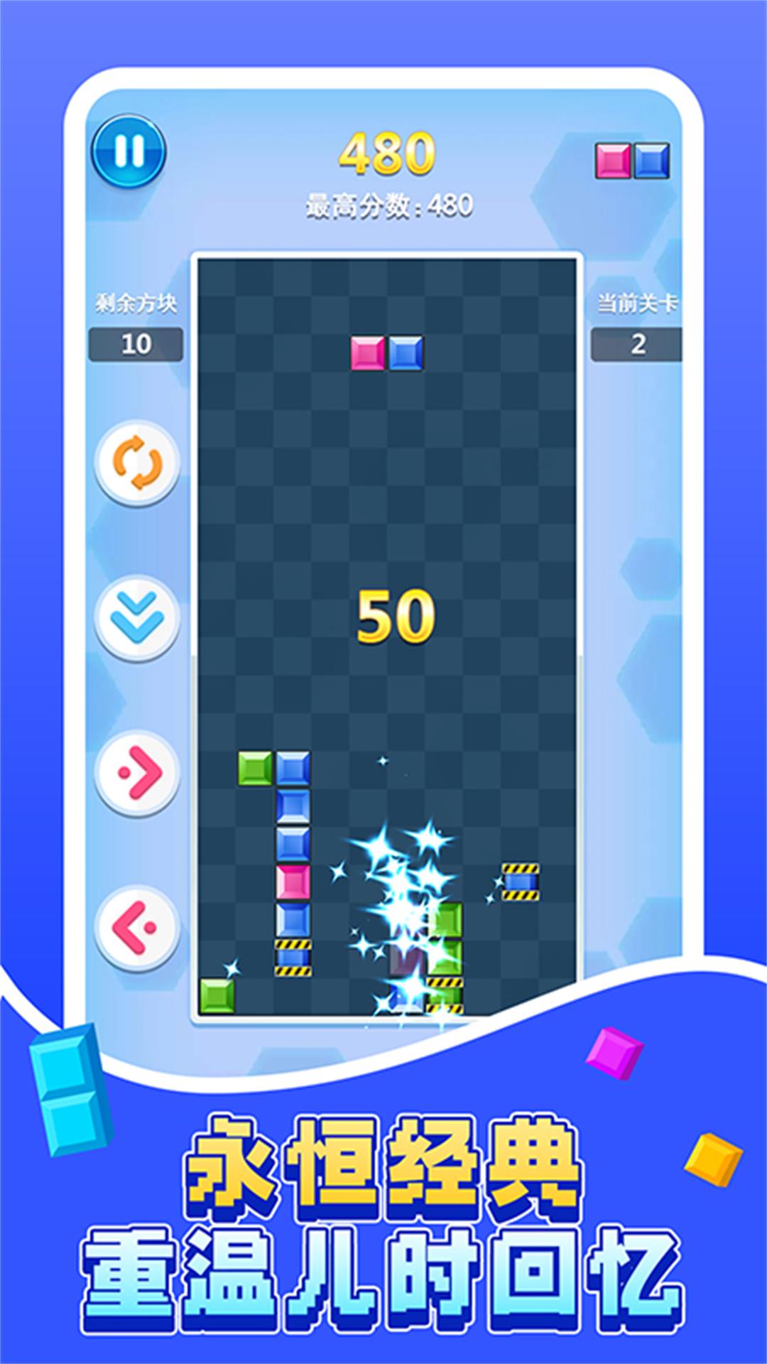 思维乐园无限挑战游戏