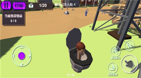 幽暗之城解迷游戏完整版