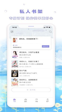 茄子小说免费阅读器app下载