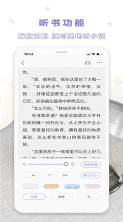 茄子小说免费阅读器app下载