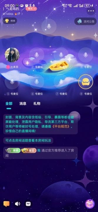 嗬嗬