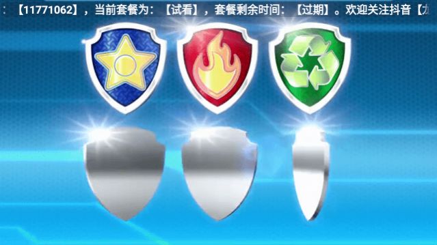 嘟嘟卡通