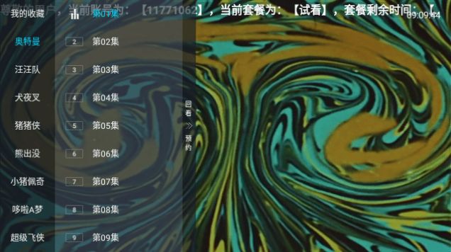 嘟嘟卡通