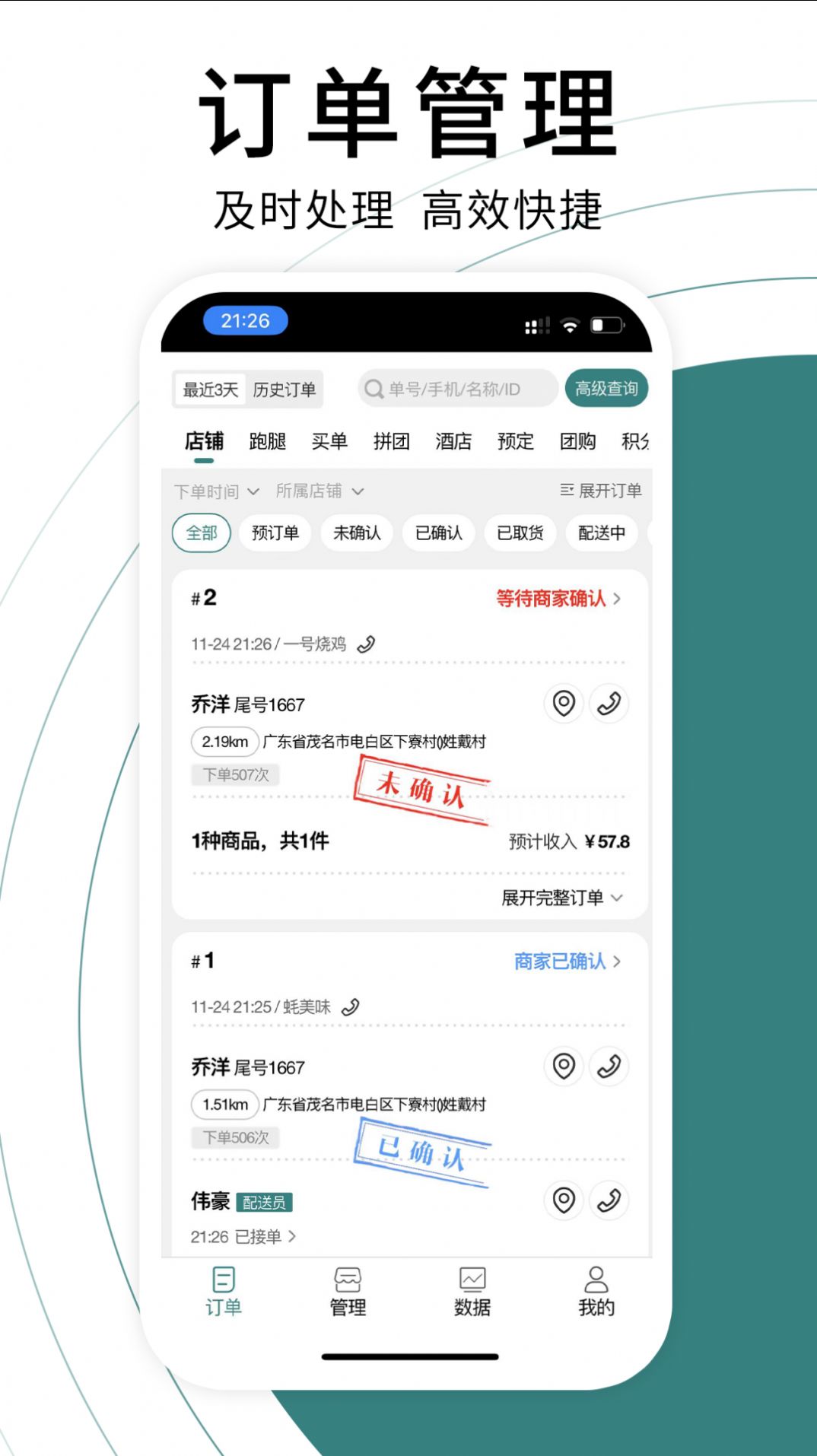 贝掌宝
