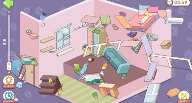 我的收纳小屋下载安装