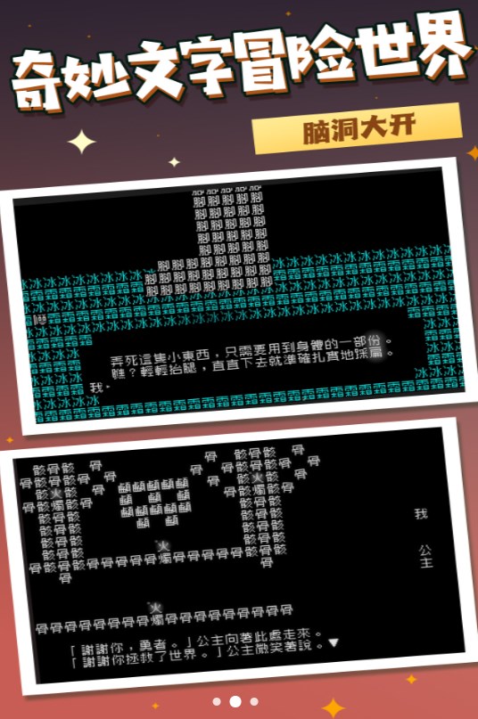 疯狂跳跃大挑战游戏