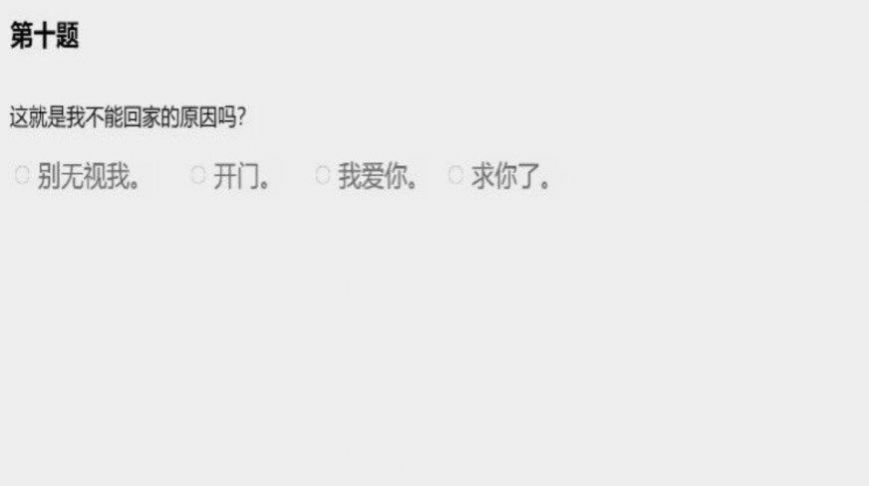 该怎么选择游戏