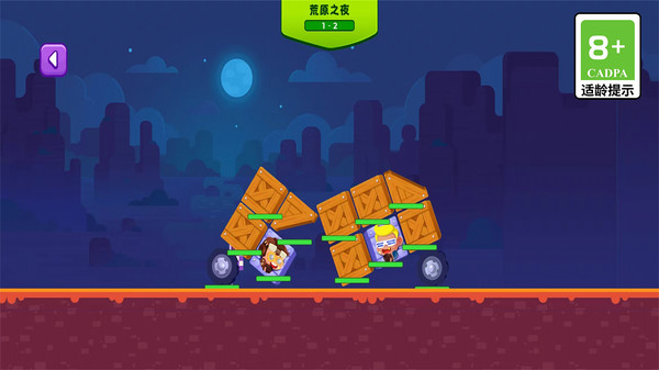 我这一炮下去手游