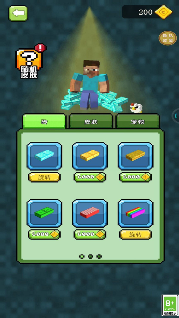 抢地大作战游戏