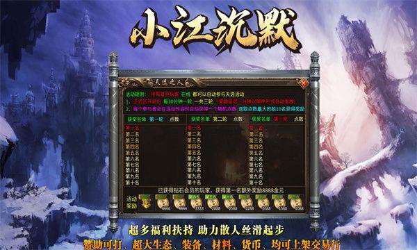 小江沉默官方版