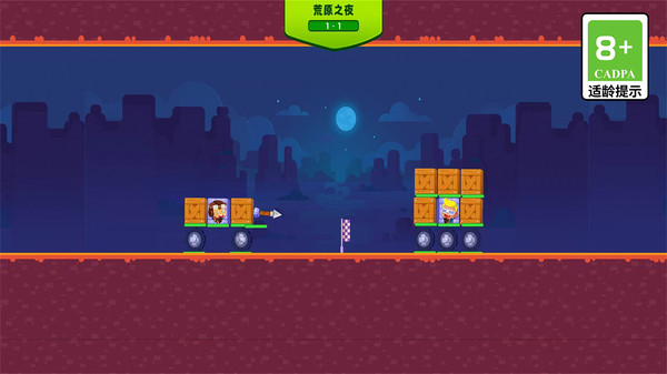我这一炮下去手游