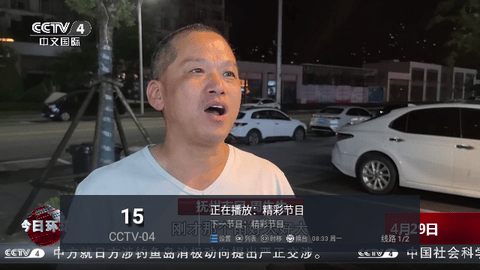 晓宇IPV6